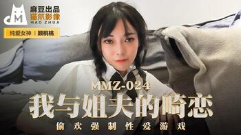 我与姐夫的畸恋[猫爪影像MMZ024]麻豆传媒第0页 作者:Publisher 帖子ID:275095 TAG:国产自拍,国产情色,鲨鱼资源